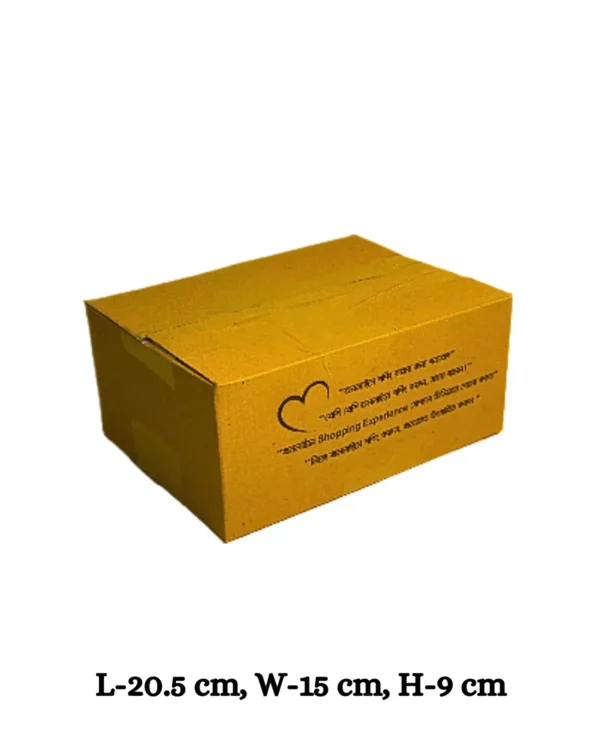 5 Ply – Packaging Carton Box – Medium (10pcs)